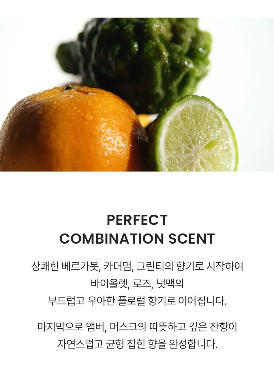 [5월 올영픽] 캘빈클라인 CK One EDT 단품/기획 상세페이지 7
